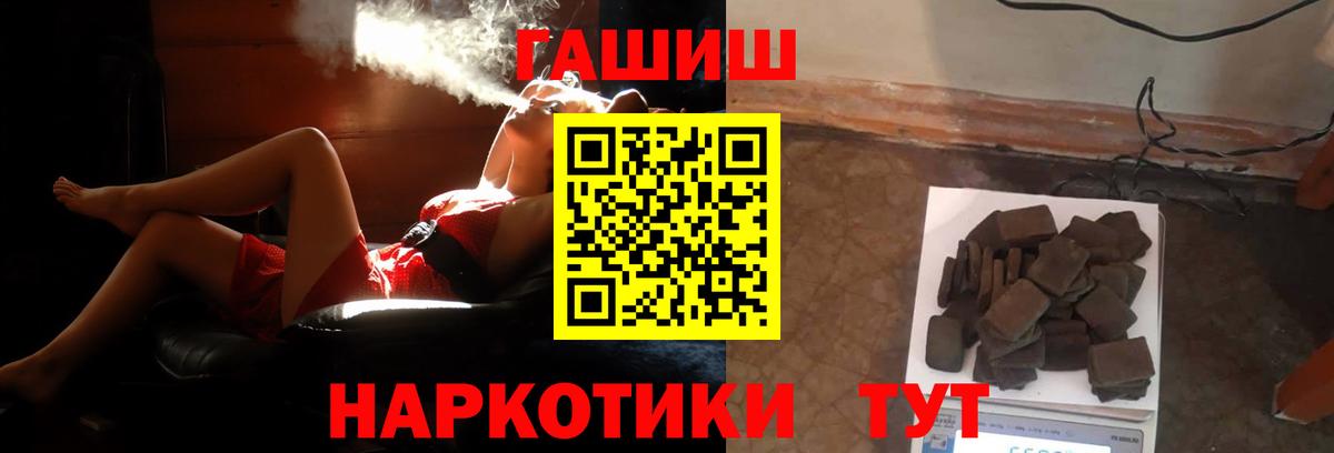 ГАШИШ индика сатива Долгопрудный