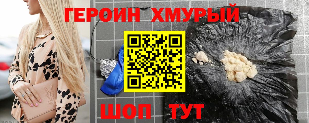 Конопля Долгопрудный
