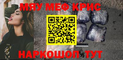 кристаллы Балаково
