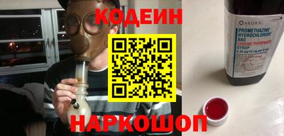 кристаллы Балаково