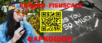 кристаллы Балаково