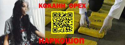 кристаллы Балаково