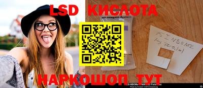 гидропоника Балахна