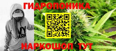 молекула духа Гулькевичи
