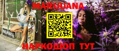 кристаллы Балаково