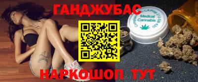 кристаллы Балаково