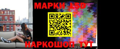 кристаллы Балаково