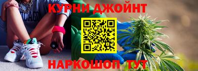 кристаллы Балаково