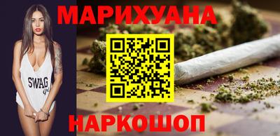 кристаллы Балаково