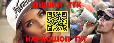 кристаллы Балаково