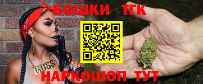 кристаллы Балаково
