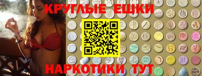 кристаллы Балаково
