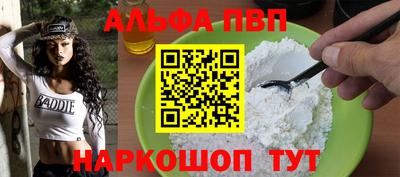 кристаллы Балаково