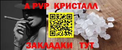 героин Балашиха