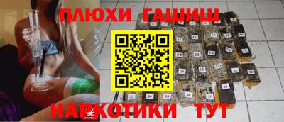 кристаллы Балаково