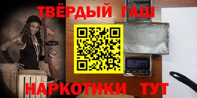 героин Балашиха