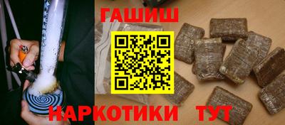 героин Балашиха
