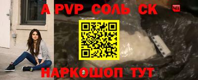круглые Гуково