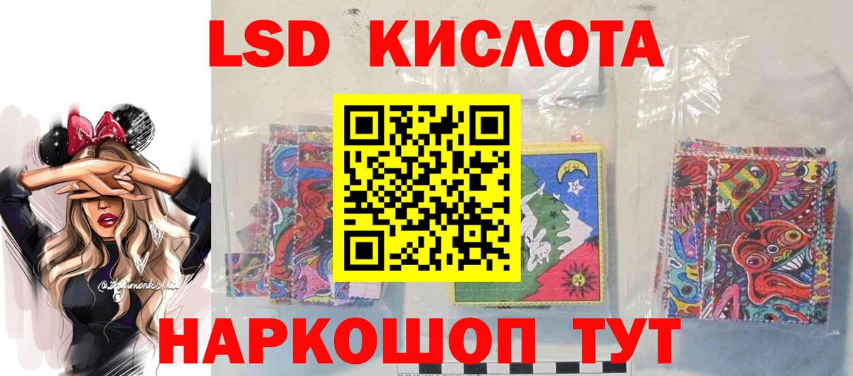 LSD-25 экстази ecstasy  Вход с VPN  Долгопрудный  Лсд 25 экстази  LSD-25 экстази кислота 