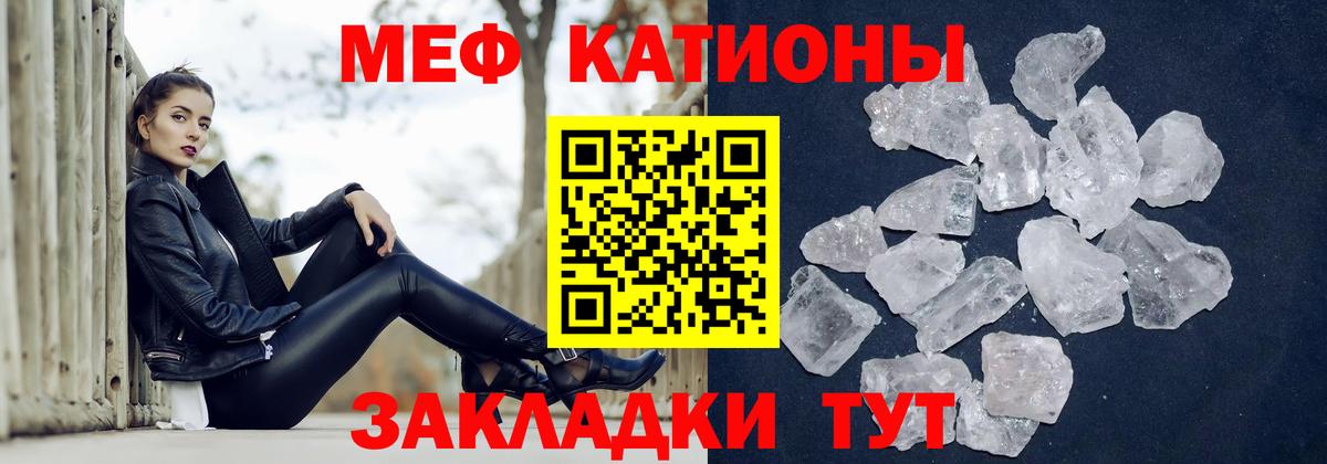Долгопрудный  MDMA  Гашиш  КОКАИН  Вход с VPN  МЕФ  Меф МЯУ МЯУ кристаллы 