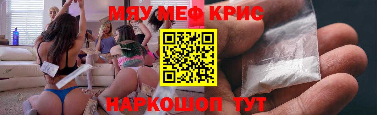 МЕФ  Долгопрудный