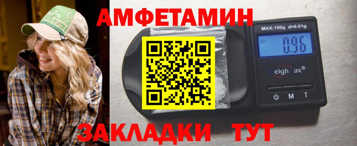Долгопрудный  Первитин пудра  Вход с VPN  Первитин пудра 