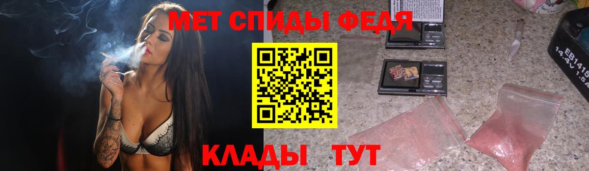 Метамфетамин винт Долгопрудный