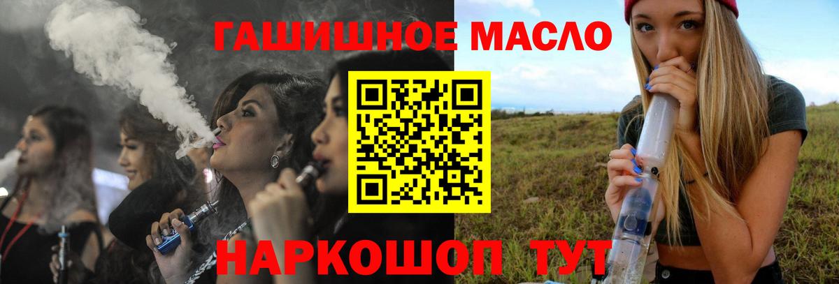 Дистиллят ТГК Wax Долгопрудный